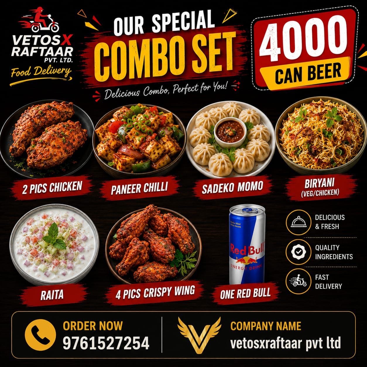 Special party combo